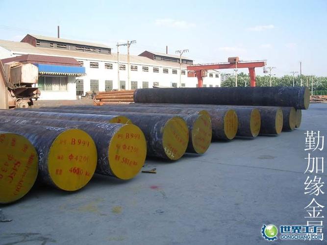 有色金属合金_世界工厂网中国产品信息库